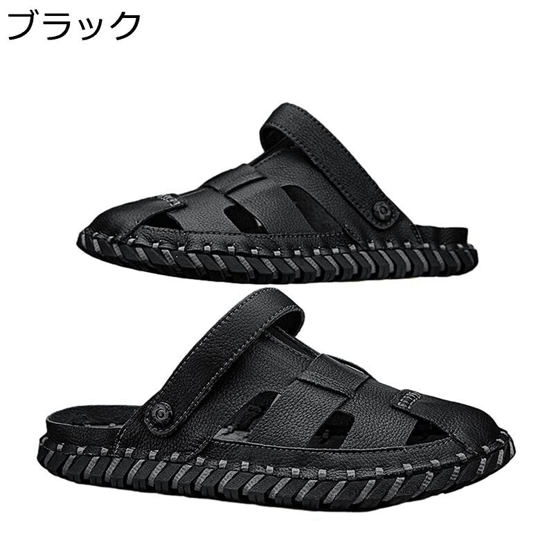　　　 ◆◇◆人気の秘密◆◇◆ 【履き心地】柔軟なとても細かい皮革を採用して、質感はで心地良くて、柔らかくて手触りが良くて、快適さと通気性に非常に優れています! 【スリッパ＆サンダル両用】ストラップの調整により、サンダルとビーチサンダルの両用が実現できる夏靴。一足両用なデザインなので日常でも便利です。 【通気性】夏場の暑い時期にオススメのサンダル！通気性よく足元の不快なムレを緩めてくれます。通気性がよく、いやな足のムレ、臭いを防止し、汗ばむ季節も爽やかに履いていただけます。 【滑り止め】滑り防止、アウドドアの活動には安心！様々な足場で優れたグリップ力を発揮したアウトソールと、凹凸デザインの為、アクティブに活動する足をしっかりサポートしてくれる。 【多用途】夏用サンダルとしてお出かけ、ビーチサンダルとして海水浴にと用途多彩。水陸両用で軽量、街や旅行での使用にも最適です。 　　　◆◇◆注意事項◆◇◆ご覧のモニターの環境、撮影環境により実物と色味が異なって見える場合がございます。湿った状態で他のものと擦り合わせると色が移る恐れがあります。濃色品の洗濯時は、白色、淡色と分けて洗ってください。説明 表地素材：合皮 ソール素材：ラバー 適用対象：男性/メンズ 【参考サイズ】 23.5 cm=EU37 24.0 cm=EU38 24.5 cm=EU39 25.0 cm=EU40 25.5 cm=EU41 26.0 cm=EU42 26.5 cm=EU43 27.0 cm=EU44 27.5 cm=EU45 28.0 cm=EU46 28.5 cm=EU47 29.0 cm=EU48 ご注意： サイズにつきましては若干の誤差が生じる場合がございます。足の形は人によって個人差があるため、サイズ感はあくまで目安としてお考え下さい。 ★甲高や幅広の方は普段よりワンサイズ（0.5cm）UPをお選ぶ事をオススメ致します。 商品はお手に届いた後に、若干匂いがある場合があります。革や接着剤の匂いですので、通気がいいところに数日に置いたら、匂いがだんだん薄くなります。匂いに敏感な方は消臭スプレーのご利用をおすすめます。 掲載の商品写真は、モニターによって多少色合いや質感に誤差がありますので、実際のカラーと異なる場合がございます。