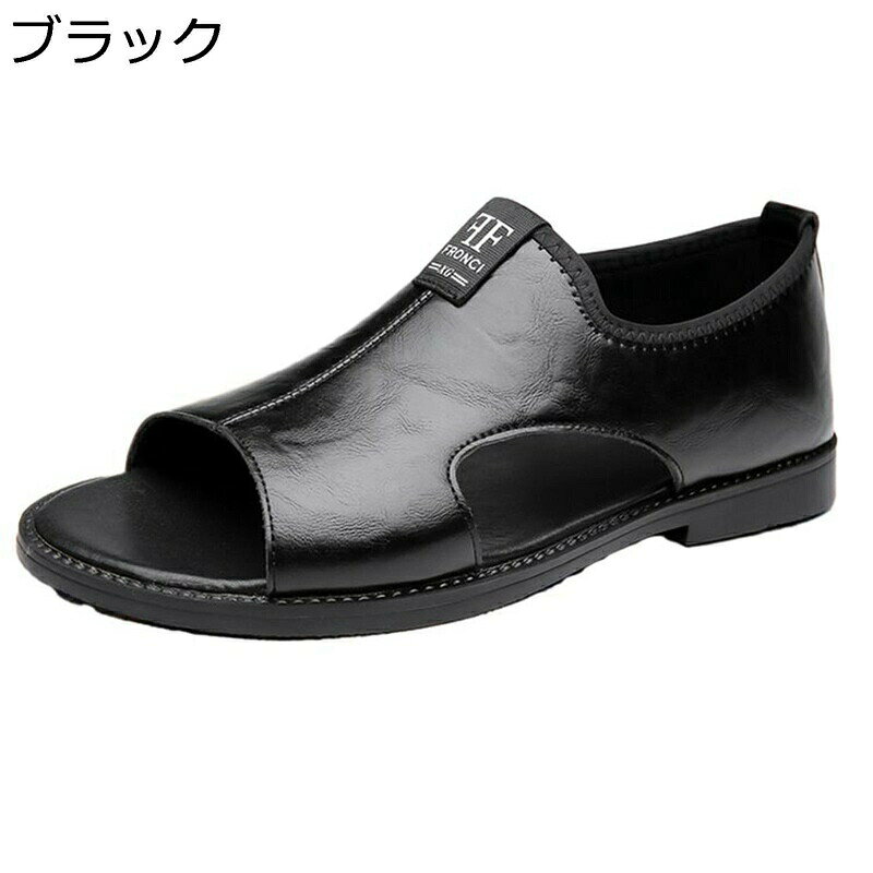 　　　 ◆◇◆人気の秘密◆◇◆ 【履き心地】柔軟なとても細かい皮革を採用して、質感はで心地良くて、柔らかくて手触りが良くて、快適さと通気性に非常に優れています! 【スリッポン】気軽に履けるのにしっかり個性を発揮する夏の人気スリッポンです。靴紐を結ぶ手間が省けて脱ぎ履きしやすいという特徴を持つ。 【通気性】夏場の暑い時期にオススメのサンダル！通気性よく足元の不快なムレを緩めてくれます。通気性がよく、いやな足のムレ、臭いを防止し、汗ばむ季節も爽やかに履いていただけます。 【滑り止め】靴底はゴムですので、滑り止めが強く、長時間使用しても不快感はありません、長時間の着用に適しています。靴も軽いです、歩くたびに驚きの軽量さを実感できます。合わせやすい形で幅広い世代に人気があります。 【適用場合】オフィスサンダル/ドライビングサンダル/ドライバーサンダル/カメサンダル/ドクターサンダル/コンフォートサンダル/ビジネス/事務所履き/仕事履き/普段履き/運転/シンプル/カジュアル/自宅で、スリッパとしての履きが可能。通気性、履き心地抜群。クルマの運転、ドライビングサンダルとしてはもちろん、社内履きや事務所履き、ビジネスサンダルにおすすめです。 　　　◆◇◆注意事項◆◇◆ご覧のモニターの環境、撮影環境により実物と色味が異なって見える場合がございます。湿った状態で他のものと擦り合わせると色が移る恐れがあります。濃色品の洗濯時は、白色、淡色と分けて洗ってください。説明 表地素材：合皮 ソール素材：ラバー 適用対象：男性/メンズ 【参考サイズ】 23.5 cm=EU37 24.0 cm=EU38 24.5 cm=EU39 25.0 cm=EU40 25.5 cm=EU41 26.0 cm=EU42 26.5 cm=EU43 27.0 cm=EU44 27.5 cm=EU45 28.0 cm=EU46 28.5 cm=EU47 29.0 cm=EU48 ご注意： サイズにつきましては若干の誤差が生じる場合がございます。足の形は人によって個人差があるため、サイズ感はあくまで目安としてお考え下さい。 ★甲高や幅広の方は普段よりワンサイズ（0.5cm）UPをお選ぶ事をオススメ致します。 商品はお手に届いた後に、若干匂いがある場合があります。革や接着剤の匂いですので、通気がいいところに数日に置いたら、匂いがだんだん薄くなります。匂いに敏感な方は消臭スプレーのご利用をおすすめます。 掲載の商品写真は、モニターによって多少色合いや質感に誤差がありますので、実際のカラーと異なる場合がございます。