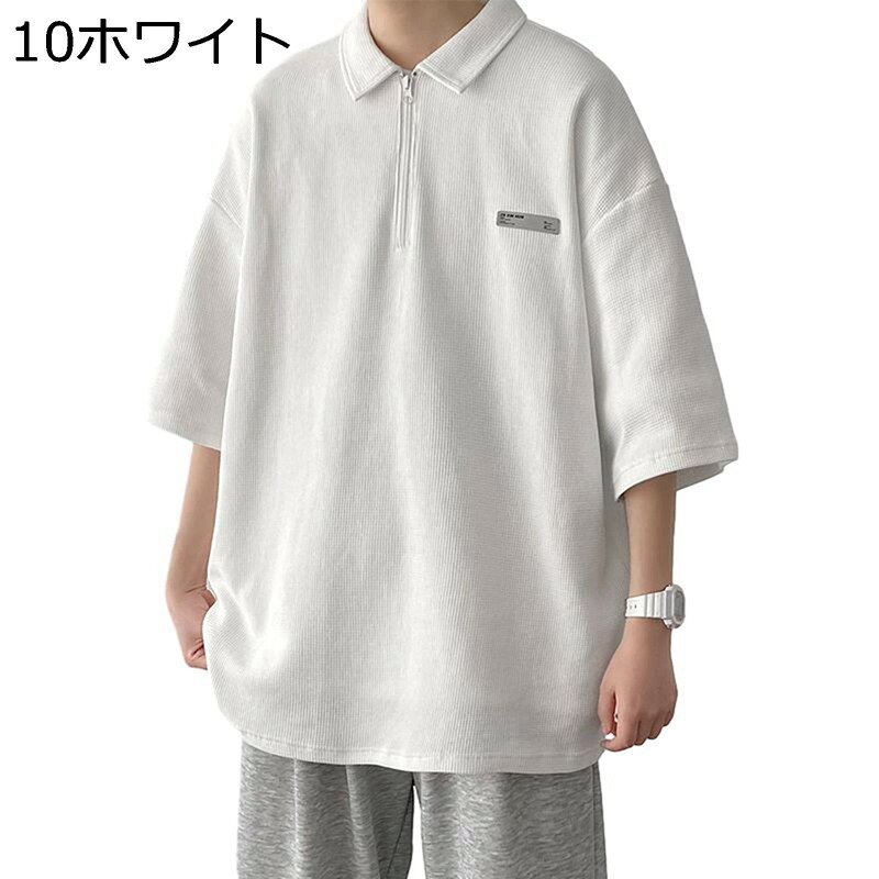 半袖ポロシャツ 襟付き メンズ ワンポイント ゴルフウェア ジップアップ ロングtシャツ ファスナー仕様 ハーフジップ BIGシルエット 春夏秋 通気性 透け防止 カジュアル 日系 学院風 高校生 ボーイズ 通学 デイリー