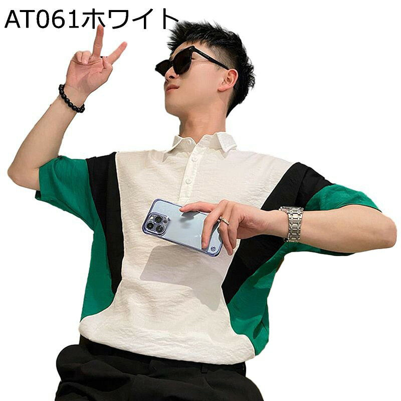 　　　 ◆◇◆人気の秘密◆◇◆ 【サイズ】※目安のサイズは画像までご参考ください。ゆったりタイプが好きな人には1つ上のサイズをお勧めいたします。 【強度のある柔らかな素材感】上質なコットンツイル生地を使用。生地感は少し厚めに作られており、丈夫。厚すぎず、薄すぎず、シーズン問わず幅広く活躍をしてくれるアイテムです 【フィット感】フィット感はやや広めでドロップショルダーの包容力があり、着回し力が高いので、様々なリラックスしたお出かけに適しています。 【快適】良好な色堅牢性。表面の摩擦により、毛玉になりなくて、何度も洗って縮みません、お手入れ簡単です。 【用途】スポーツはもちろん、ワーキングなど『体を動かす』アクティブシーンを快適に彩るラインナップを展開しています。 　　　◆◇◆注意事項◆◇◆ご覧のモニターの環境、撮影環境により実物と色味が異なって見える場合がございます。湿った状態で他のものと擦り合わせると色が移る恐れがあります。濃色品の洗濯時は、白色、淡色と分けて洗ってください。説明 ご愛顧いただきありがとうございますo( ??? )o 「商品説明」 ?素材使用：綿75% ?サイズ（cm）： サイズの詳細は画像商品説明をご覧下さい 「商品特徴」 おしゃれなややゆったりしたシルエットのメンズ半袖ポロシャツが登場しました！これから夏には一枚だけで男性魅力を演出してくれるポロシャツです。 快適な着心地のTシャツやポロシャツ、パンツまで、豊富なカラーと充実のサイズ展開で、日常をより快適にしてくれるアクティブウェアです ジーンズ、半ズボン、チノパンなど、どんなボトムスとも相性抜群の半袖ポロシャツです、ゴルフやスポーツはもちろん、お洒落着としても通用するデザインと、実用着として優れた性能を持つ1着です。 通勤、仕事、ゴルフ、テニス、アウトドア、カジュアル、ショッピング、旅行、作業、釣り、登山、ハイキング、サイクリング、キャンプ、ランニング、トレーニングなどのシーンに最適です。 「ご注意」 ※手洗い或は洗濯機に対応できます。脱水した後、手でスムーズにしてから干してくださいませ。 ※色の薄いものと一緒に洗濯すると移染する恐れがございますのでご注意ください。水や汗で濡れたまま長時間の放置はしないでください。 ※パソコンのディスプレイの違いで、商品が多少の色違いがあるので、ご了承くださいませ。 本店は他の種類の豊富な商品があります！よければご覧下さい?