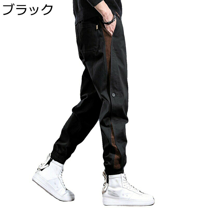 　　　 ◆◇◆人気の秘密◆◇◆ 【サイズ推薦体重】M:50-60kg、L:60-70kg、XL:70-80kg、2XL:80-85kg、3XL:85-95kg、4XL:95-110kg。 【ポリエステル素材】程よい厚さのポリエステル素材を使用したお洒落なロングパンツになります。通気性が良く、爽やかな履き心地が抜群のメンズロングパンツです。ゆったりタイプで、どんな体型でもカバーしてくれます。 【ウェストゴム】ロングパンツはウェスト部分に弾性のゴムを付くので、窮屈さを感じさせない。ひもも付きので、細かなサイズ調整ができる 【裾の絞られた】デザインの上、色でも、いくつかの大きなポケットでも、カーゴパンツのファッションの定番デザインであると同時に、裾の絞られたデザイン、ちょうどいい伸縮性、乱れがなく、カジュアルで脚型にもカバーして美脚効果を与えてくれます。 【用途】シンプルでおしゃれなデザイン、スポーツはもちろん、ダンス衣装または日常着として、ファション感とスタイルの良い一着です。シンプルだから、コーディネートやすい、簡単な上着と組み合わせてもかっこいいです。スポーツパンツ、ダンスパンツ、カジュアルパンツとしてもきっと重宝します。 　　　◆◇◆注意事項◆◇◆ご覧のモニターの環境、撮影環境により実物と色味が異なって見える場合がございます。湿った状態で他のものと擦り合わせると色が移る恐れがあります。濃色品の洗濯時は、白色、淡色と分けて洗ってください。説明 ※パッケージ内容はズボンのみで、他のアクセサリーなどは含まれていません。 ★素材：ポリエステル 商品について 機械による生産のため、生地の継ぎ目の若干のズレや多少のほつれなど、形やサイズに多少の誤差が生じる場合や他繊維が混紡している場合もございますが、品質上の問題はございませんので、予めご理解下さいますようお願い致します。 商品によって素材の性質上、製造過程において染料などの特有の匂いが多少強く感じられるものもございますが、数日のご使用や陰干しなどで、ほとんど匂いは感じられなくなりますので、ご安心ください。 発送上の状態によって商品がシワになる場合がございます。予めご了承くださいませ。