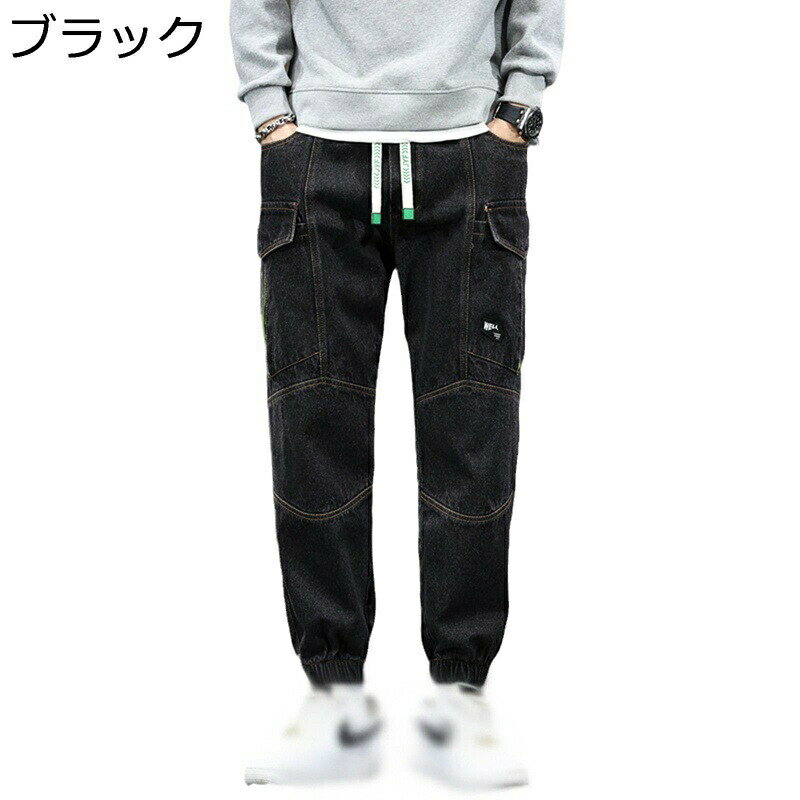 　　　 ◆◇◆人気の秘密◆◇◆ 【デニムパンツ】コットン混紡を使用している、程よい柔らかさのデニム生地。硬過ぎない質感なので、普段使いにぴったりで、イージーケアなのも嬉しい1本です。 【ウェストゴム】ロングパンツはウェスト部分に弾性のゴムを付くので、窮屈さを感じさせない。ひもも付きので、細かなサイズ調整ができる 【フラップポケット】サイドのフラップポケットなどの カーゴパンツのポイントを押さえながらも、スポーティなジョガースタイルが融合したルックスです。ポケットに深さがあり、小物の収納は便利し、また財布やスマホなどの小物を落ちた心配もなく、ステッチもちゃんと隠されています。 【裾の絞られた】デザインの上、色でも、いくつかの大きなポケットでも、カーゴパンツのファッションの定番デザインであると同時に、裾の絞られたデザイン、ちょうどいい伸縮性、乱れがなく、カジュアルで脚型にもカバーして美脚効果を与えてくれます。 【用途】作業着としてなカーゴパンツは、通勤など普段ように勿論、アウトドア（釣り・登山・スポーツ）カジュアルにも楽に着回せます。ロングシーズンに愛用するメンズズボンをぜひお試しください！ 　　　◆◇◆注意事項◆◇◆ご覧のモニターの環境、撮影環境により実物と色味が異なって見える場合がございます。湿った状態で他のものと擦り合わせると色が移る恐れがあります。濃色品の洗濯時は、白色、淡色と分けて洗ってください。説明 ※パッケージ内容はズボンのみで、他のアクセサリーなどは含まれていません。 ★素材：綿混紡 目安なサイズは画像までご参考ください。 サイズは商品を平置きした状態で測定した長さです。製品によって若干の誤差がある場合がございます。予めご了承ください。 商品について 機械による生産のため、生地の継ぎ目の若干のズレや多少のほつれなど、形やサイズに多少の誤差が生じる場合や他繊維が混紡している場合もございますが、品質上の問題はございませんので、予めご理解下さいますようお願い致します。 商品によって素材の性質上、製造過程において染料などの特有の匂いが多少強く感じられるものもございますが、数日のご使用や陰干しなどで、ほとんど匂いは感じられなくなりますので、ご安心ください。 発送上の状態によって商品がシワになる場合がございます。予めご了承くださいませ。