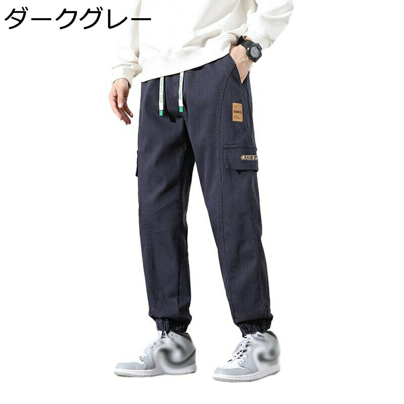 ワークパンツ 作業着 メンズ カーゴパンツ ゆったり おしゃれ カジュアルパンツ ス...