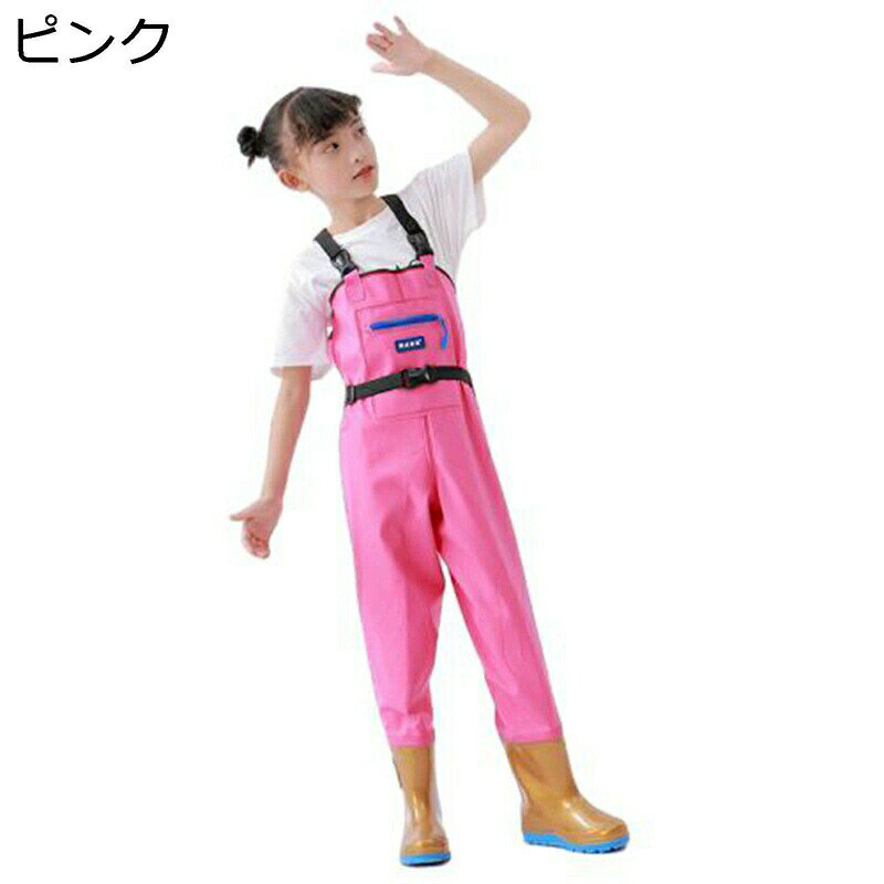 ウェーダー 子供用 チェストハイウェーダー PVC キッズプレイウェア 全身防水 ラジアルソール プレイウェア ロング 肩まで 調節可能 釣り用スーツ 砂遊び 旅行 防汚 川 海 田んぼ釣り