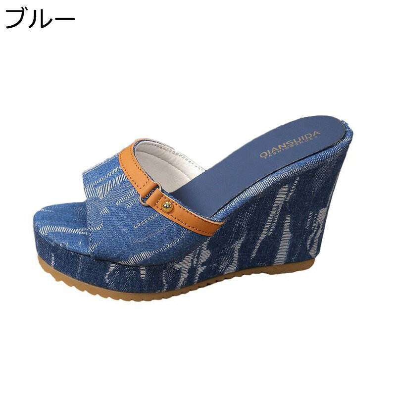 ウェッジミュール デニム 厚底サンダル レディース 10cmヒール ファッションサンダル 身長アップ オープントゥ 女性らしい 欧米風 滑り..