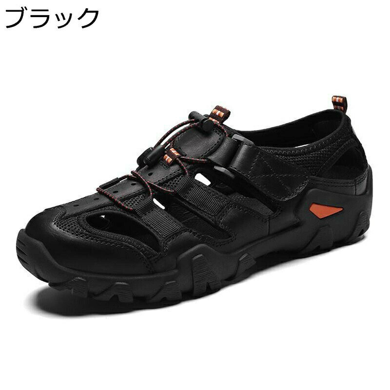 　　　 ◆◇◆人気の秘密◆◇◆ 【とても細かい皮】柔軟なとても細かい皮革を採用して、質感は柔軟で心地良くて、美しい流行、上足が心地良いです。拘りはシルエットやカタチにとどまらず、素材感にもしっかりと、だからこそのずっと愛していきまたいと、だからこそのずっと愛していきたいと思っていただけるよな。 【メッシュ】メッシュ素材により空気を循環させることで、シューズ内の蒸れを抑え快適にトレーニングが行えます。履きやすいだけでなく持ち運びにも優れています。旅行や出張にも便利な一足です。 【ゴム】甲ゴムがついており、足にしっかりフィットします。 【ベルクロ調節】マジックテープで自由調節可能、足をちゃんとホルドしてジャストフィットな履き心地で、履き脱ぎとても簡単です。 【室内履き】ドクターサンダル・学校の上履きなど室内履きとしてもおすすめです！！ 　　　◆◇◆注意事項◆◇◆ご覧のモニターの環境、撮影環境により実物と色味が異なって見える場合がございます。湿った状態で他のものと擦り合わせると色が移る恐れがあります。濃色品の洗濯時は、白色、淡色と分けて洗ってください。説明 ?ようこそいらっしゃいませ? 「商品紹介」 ?表地：レザー ?ソール素材:ゴム 「商品特徴」 ?サンダルのつま先部分には保護設計を採用。足を包み込んでしっり支えて、足をしっかりと保護、ケガを防ぐ！ ? 通気性抜群の素材を使用する上に、空気を良く通すデザインも設計されました。ムレにくいです。 ? 耐久性や滑り止め機能デザイン重視の靴底 長時間履いても履き心地いい。この季節の定番カジュアルサンダル。 ?軽くて履き心地抜群 まるで素足のような履き心地、「海外旅行・川遊び・プール海水浴・ビーチ・マリンスポーツ・シュノーケリング・釣りなど」はもちろん「運転用・散歩・お出掛け・室内」のシューズとしても便利です。 ????????????????????「ご注意」???????????????????????? ?ご覧頂く際の環境やお使いのパソコン環境及び携帯電話の動作環境などにより、商品画像の色が実際の商品と若干異なる場合がございます。 ?狭い足の場合、大きさは正しいです。しかし、あなたが広いフィッティングの場合は、通常よりも1サイズ大きく注文することをお勧めします。 ?本店は他の種類の豊富のシューズがあります！よろしければご覧下さい！?