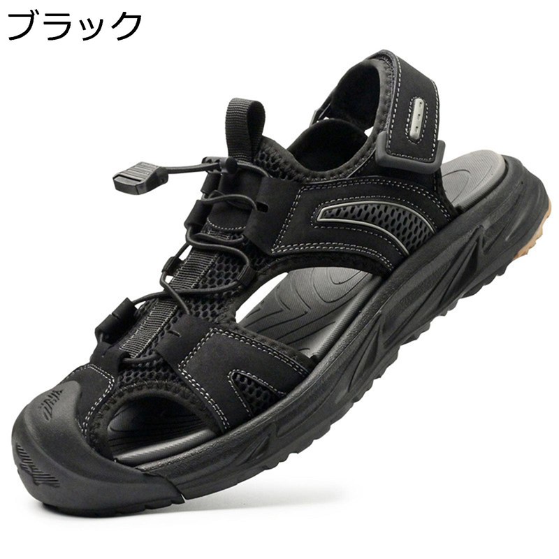 　　　 ◆◇◆人気の秘密◆◇◆ 【本革】天然鞣し加工を行った柔らかく風合いのある牛革、革は柔らかくて質感も良くと同時に通気性が抜群、例え長時間歩くと蒸し暑い感もありません。履き込むほどに足の形に沈み、より快適なフィット感が期待できます。 【足に優しい設計】スニーカーのように楽に歩けます。日本人の足型をたくさん研究し、開発された靴型です。トゥは幅広タイプで足指は楽々、外反母趾の方でもラクに履けます。更に、足を保護するため、トゥに丈夫なゴムで包んでされ、有効に怪我を防ぎます。 【通気性】サンダルは通気性が良く、暑い夏に長時間履くことによる不快な蒸れを軽減！脱ぎ履きしやすく、長く履けると好評でお仕事履きやデイリーユースにも使える一足です。 【滑り止め】靴底には滑り止めの効果があり、雨の日にも滑りにくい。少しカカトがある故、普通のスリッパより安定性がある。 【幅広いシーン】水遊び、ビーチ遊び、海水浴、からキャンプ、ドライブ、都市部や旅行、お出かけ、普段履きジム、まで多彩なシーンで多用途メンズ・レディース人気のサマーシューズ・ウォーターシューズ・ファッションサンダル・ビーチサンダル・スポーツサンダルとして活躍しております。 　　　◆◇◆注意事項◆◇◆ご覧のモニターの環境、撮影環境により実物と色味が異なって見える場合がございます。湿った状態で他のものと擦り合わせると色が移る恐れがあります。濃色品の洗濯時は、白色、淡色と分けて洗ってください。説明 ?ようこそいらっしゃいませ? 「商品紹介」 ?表地：レザー ?ソール素材:ゴム 「商品特徴」 ?サンダルのつま先部分には保護設計を採用。足を包み込んでしっり支えて、足をしっかりと保護、ケガを防ぐ！ ? 通気性抜群の素材を使用する上に、空気を良く通すデザインも設計されました。ムレにくいです。 ? 耐久性や滑り止め機能デザイン重視の靴底 長時間履いても履き心地いい。この季節の定番カジュアルサンダル。 ?軽くて履き心地抜群 まるで素足のような履き心地、「海外旅行・川遊び・プール海水浴・ビーチ・マリンスポーツ・シュノーケリング・釣りなど」はもちろん「運転用・散歩・お出掛け・室内」のシューズとしても便利です。 ????????????????????「ご注意」???????????????????????? ?ご覧頂く際の環境やお使いのパソコン環境及び携帯電話の動作環境などにより、商品画像の色が実際の商品と若干異なる場合がございます。 ?狭い足の場合、大きさは正しいです。しかし、あなたが広いフィッティングの場合は、通常よりも1サイズ大きく注文することをお勧めします。 ?本店は他の種類の豊富のシューズがあります！よろしければご覧下さい！?