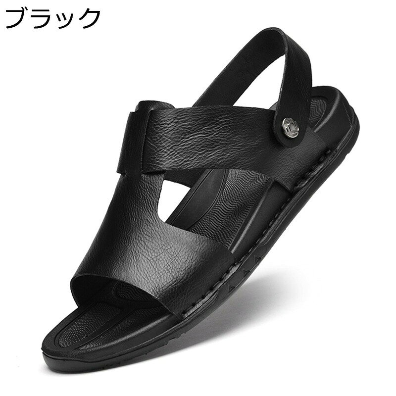両用スリッパ コンフォート ビーチサンダル 革サンダル メンズ 2way 軽量 通気性 ...