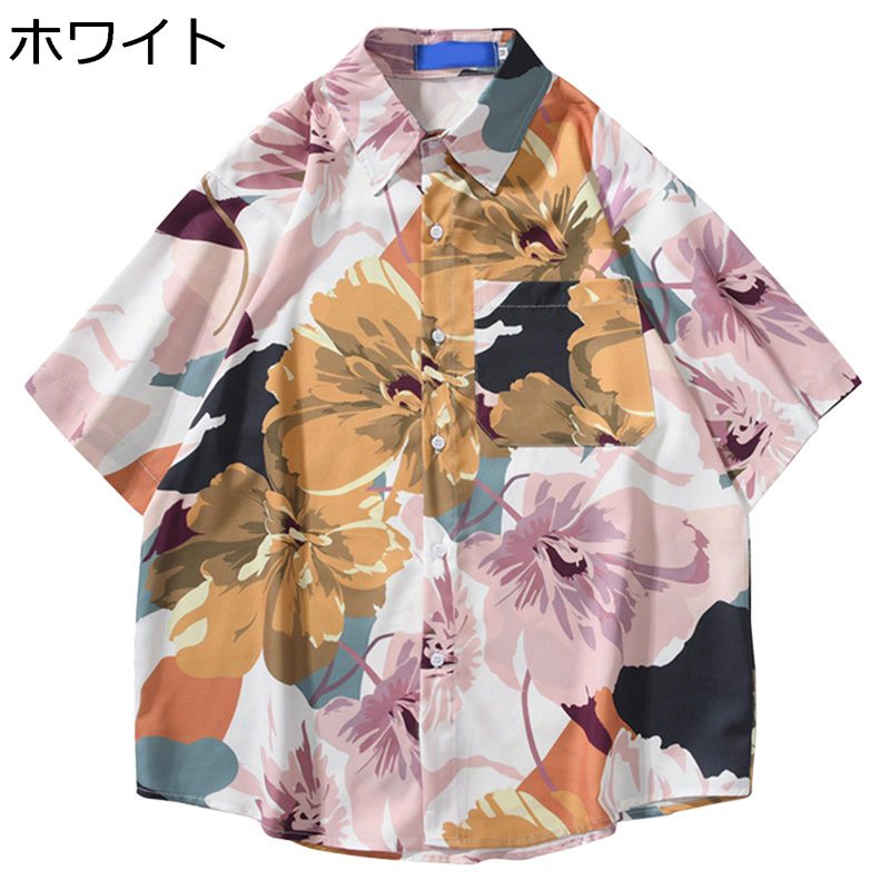 　　　 ◆◇◆人気の秘密◆◇◆ 良好な色堅牢性。表面の摩擦により、毛玉になりなくて、何度も洗って縮みません、お手入れ簡単。 クールな春夏秋色系、豊富な色を選択可能、奥ゆかしいファッションの上品さで視覚的に日常の着回し活力を呼び覚まします。 速乾性、UVカット紫外線対策、抜群の素材が使われており、どんな動きにも体のラインに沿うようなフィット感、長時間の着用穿き心地も快適。 防縮加工、 抗ピリング加工を施して、お手入れがしやすくなり、長く愛用できます。 程よい厚みの生地は季節を問わず活躍してくれ、休日のカジュアルスタイルや、ビジネスにもハマる万能シャツ。仕事着でも普段着でも、形態安定でお手入れ楽々、軽いアイロンで着て頂けます。 　　　◆◇◆注意事項◆◇◆ご覧のモニターの環境、撮影環境により実物と色味が異なって見える場合がございます。湿った状態で他のものと擦り合わせると色が移る恐れがあります。濃色品の洗濯時は、白色、淡色と分けて洗ってください。説明