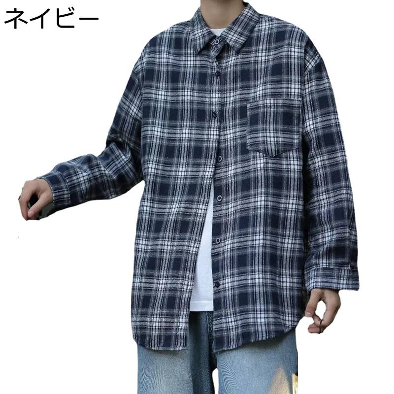 チェックシャツ メンズ 長袖 カジュアルシャツ 夏服 韓国風 チェック柄 レトロ ゆったり オシャレ ラペル 前開き 胸ポケット付き ファ..