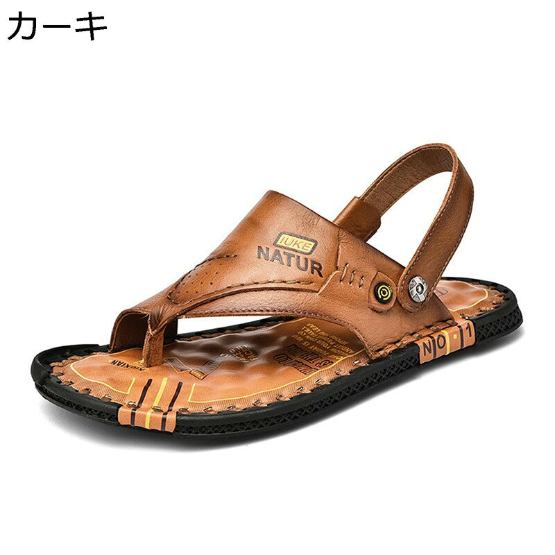 　　　 ◆◇◆人気の秘密◆◇◆ 【一足両用】スリッパとサンダルの2wayデザイン、オフィス用や日常とも適応で便利です。派手ではないので、どうなん年齢でも日常では簡単にコーデできます。 【高品質素材】靴のアッパーは優れる牛革を採用して作られております。柔らかくてスタイリッシュで、更に美しいです！ソールは柔らかい天然ゴムを採用して作られております！柔らかくて滑り止めです。そして軽量で快適です！ 【柔らかな履き心地】柔らかいトング部分のタイプで、指の間にかかる負担を軽減。痛みを和らげるだけでなく、嫌なムレも軽減して快適さもアップ。 【滑り止め】屈曲性の高いアウトソールなので、足にも負担が少なく、歩行をサポートしてくれます。防滑機能（滑り止め）も優れております。 【適用場合】水遊び、泳ぐ、ボート、航海、釣り、ウォーキング、ハイキング、ロッククライミング、ランニング、砂浜、川、マリンスポーツ、アウトドア探険活動、日常使いなど。 　　　◆◇◆注意事項◆◇◆ご覧のモニターの環境、撮影環境により実物と色味が異なって見える場合がございます。湿った状態で他のものと擦り合わせると色が移る恐れがあります。濃色品の洗濯時は、白色、淡色と分けて洗ってください。説明 表地素材：牛革 ソール素材：ラバー 適用対象：男性/メンズ 【参考サイズ】 23.5 cm=EU37 24.0 cm=EU38 24.5 cm=EU39 25.0 cm=EU40 25.5 cm=EU41 26.0 cm=EU42 26.5 cm=EU43 27.0 cm=EU44 27.5 cm=EU45 28.0 cm=EU46 28.5 cm=EU47 29.0 cm=EU48 ご注意： サイズにつきましては若干の誤差が生じる場合がございます。足の形は人によって個人差があるため、サイズ感はあくまで目安としてお考え下さい。 ★甲高や幅広の方は普段よりワンサイズ（0.5cm）UPをお選ぶ事をオススメ致します。 商品はお手に届いた後に、若干匂いがある場合があります。革や接着剤の匂いですので、通気がいいところに数日に置いたら、匂いがだんだん薄くなります。匂いに敏感な方は消臭スプレーのご利用をおすすめます。 掲載の商品写真は、モニターによって多少色合いや質感に誤差がありますので、実際のカラーと異なる場合がございます。