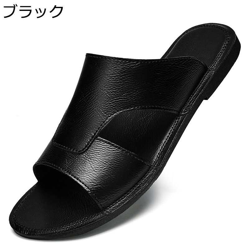 　　　 ◆◇◆人気の秘密◆◇◆ 【履き心地】柔軟なとても細かい皮革を採用して、質感はで心地良くて、柔らかくて手触りが良くて、快適さと通気性に非常に優れています! 【通気性】夏場の暑い時期にオススメのサンダル！通気性よく足元の不快なムレを緩めてくれます。通気性がよく、いやな足のムレ、臭いを防止し、汗ばむ季節も爽やかに履いていただけます。 【多機能】十分に柔軟で、曲がりやすいですから、ビジネスシーンから外遊びまでにもご利用いただきます。全体的に足にフィットするように作られており、無駄な疲れがきません。 丁寧な作り、耐久性と履きやすさを重視し、履き心地もサラッとして最高！ 【滑り止め】屈曲性の高いアウトソールなので、足にも負担が少なく、歩行をサポートしてくれます。防滑機能（滑り止め）も優れております。 【適用場合】普段は使いし、海、ビーチ、プール、キャンプ、アウトドア、休日、外出にも大活躍。水遊びに、海水浴に、散歩やお出掛け、アウトドアシーンなどマルチに活躍できます！ 　　　◆◇◆注意事項◆◇◆ご覧のモニターの環境、撮影環境により実物と色味が異なって見える場合がございます。湿った状態で他のものと擦り合わせると色が移る恐れがあります。濃色品の洗濯時は、白色、淡色と分けて洗ってください。説明 表地素材：合皮 ソール素材：ラバー 適用対象：男性/メンズ 【参考サイズ】 23.5 cm=EU37 24.0 cm=EU38 24.5 cm=EU39 25.0 cm=EU40 25.5 cm=EU41 26.0 cm=EU42 26.5 cm=EU43 27.0 cm=EU44 27.5 cm=EU45 28.0 cm=EU46 28.5 cm=EU47 29.0 cm=EU48 ご注意： サイズにつきましては若干の誤差が生じる場合がございます。足の形は人によって個人差があるため、サイズ感はあくまで目安としてお考え下さい。 ★甲高や幅広の方は普段よりワンサイズ（0.5cm）UPをお選ぶ事をオススメ致します。 商品はお手に届いた後に、若干匂いがある場合があります。革や接着剤の匂いですので、通気がいいところに数日に置いたら、匂いがだんだん薄くなります。匂いに敏感な方は消臭スプレーのご利用をおすすめます。 掲載の商品写真は、モニターによって多少色合いや質感に誤差がありますので、実際のカラーと異なる場合がございます。