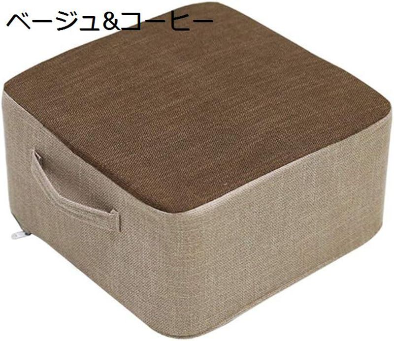 　　　 ◆◇◆人気の秘密◆◇◆ 表地は上質で長く使えるリネン素材を使って、通気性がよく、しっかり縫製しています。中身は適当硬めのEPE芯がしっかりとキープして、変形しないです。　サイズ：長さ39x幅39x高さ20cm 腰の負担を軽減し、美しい姿勢をキープすることができる正座やあぐらに最適な座椅子です。 20cmのちょうどいい厚みがお尻をしっかりサポートし、足が重ならない設計で心地よい座り心地を実現します。 取り外しが可能なカバーで清潔を保つことができ、持ち運びもらくらくな持ち手が付いています。 様々な使い方ができる多目的なアイテムで、和室や洋室など様々なシーンでお部屋を華やかに演出します。敬老の日のプレゼントとしても喜ばれます。 　　　◆◇◆注意事項◆◇◆ご覧のモニターの環境、撮影環境により実物と色味が異なって見える場合がございます。湿った状態で他のものと擦り合わせると色が移る恐れがあります。濃色品の洗濯時は、白色、淡色と分けて洗ってください。説明 「姿勢矯正に最適！通気性抜群の正座用クッション　カバー付きで洗える！」表地は上質で長く使えるリネン素材を使って、通気性がよく、しっかり縫製しています。中身は適当硬めのEPE芯がしっかりとキープして、変形しないです。　サイズ：長さ39x幅39x高さ20cm 脚がしびれにくく、背すじを伸ばした美しい姿勢をキープ。腰への負担も軽減し、体圧を均等に分散します。 20cmの厚みがちょうどよく、あぐらをかいても足が重ならずストレスフリー。座禅を組む際も正しい姿勢をサポートします。 取り外し可能なカバーで常に清潔に保て、持ち運びもらくらく。さまざまな場面で使えるため、お部屋を華やかに演出します。 普段の生活や敬老の日のプレゼントにも最適。正座座布団やあぐら座布団としても使える多機能アイテムです。