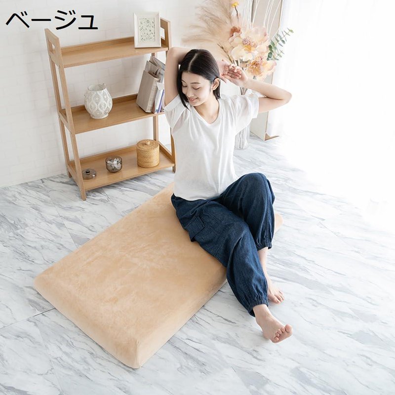 ドリームスポット 高反発 長座布団 65×115cm 厚み8cm ごろ寝マット ごろ寝 ごろ寝 フローリング 高反発ウレタン ごろ寝長座布団 [2]