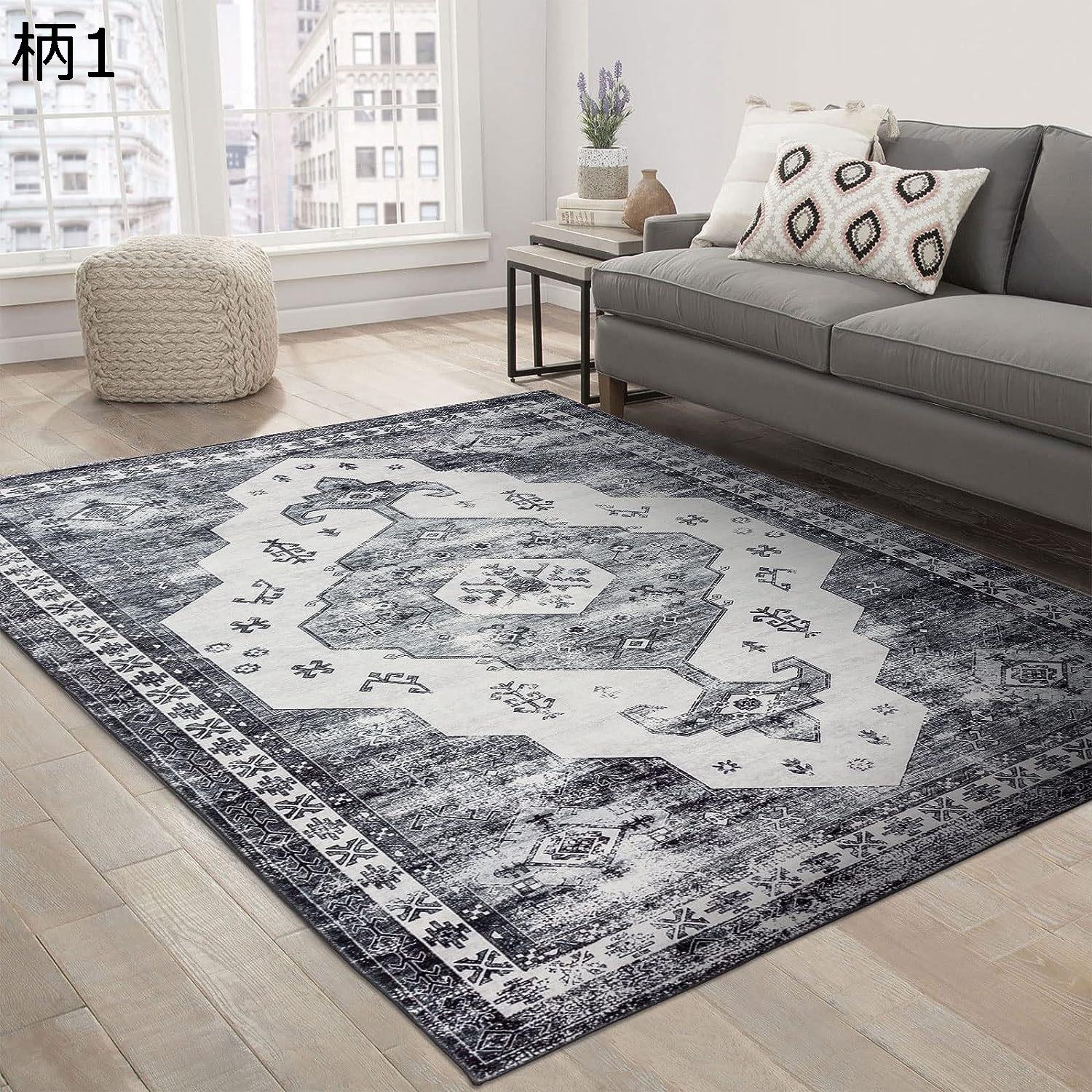 261 cm - 352 cm - カーペット ラグマット ラグカーペット 大きいサイズ ペルシャ ボヘミア風 お洒落 ソフト フロアマット 耐摩耗性 絨毯 防音 滑り止め 転倒防止 速乾性 子供部屋 床保護