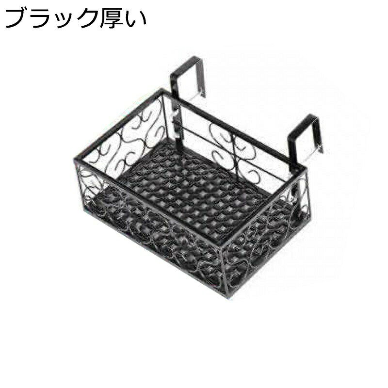 　　　 ◆◇◆人気の秘密◆◇◆ ◎鉄製の植木鉢ラックは、高温処理が施され、防錆性、耐久性があり、全天候型の屋外での使用に適しています。厚い素材と機械的なデザインは、強い耐久性を提供します。底部はガイドレールで補強されており、安定性と均一な強度を高めています。 ◎バルコニーのスペースを解放するために、デッキの手すり、テラスの手すり、またはフェンスに緑の植物を置き、小さな場所に非常に適しています。また、家庭用品収納ラック、物干しラックとしてもお使いいただけます。 ◎ 1.フラワースタンドの穴を穴に引っ掛けます。 2.短いネジを下の穴にロックします。 3.バルコニーの手すりにフラワースタンドのフックを掛けてから、長いネジを締めます。 ◎プランタースタンドの底には増強した穴細い金属メッシュ、植物の成長にも優しい通気性良い園芸ラックです。 ◎鉢植えの植物を置くことができ、ベランダなど限られたスペースで小ガーデンを作るに最適です。 　　　◆◇◆注意事項◆◇◆ご覧のモニターの環境、撮影環境により実物と色味が異なって見える場合がございます。湿った状態で他のものと擦り合わせると色が移る恐れがあります。濃色品の洗濯時は、白色、淡色と分けて洗ってください。説明 　　　　?￣￣￣￣￣￣￣￣￣￣￣￣￣￣￣￣￣￣￣￣￣￣￣￣￣￣￣￣￣￣￣￣￣￣￣￣? 　　　 　 ?　　　??　ようこそいらっしゃいませ　??　　　ο(=・ω＜=)ρ⌒△　　　　　?　? 　　　　?＿＿＿＿＿＿＿＿＿＿＿＿＿＿＿＿＿＿＿＿＿＿＿＿＿＿＿＿＿＿＿＿＿＿＿＿? ??特色について?? ◎鉄製の植木鉢ラックは、高温処理が施され、防錆性、耐久性があり、全天候型の屋外での使用に適しています。厚い素材と機械的なデザインは、強い耐久性を提供します。底部はガイドレールで補強されており、安定性と均一な強度を高めています。 ◎バルコニーのスペースを解放するために、デッキの手すり、テラスの手すり、またはフェンスに緑の植物を置き、小さな場所に非常に適しています。また、家庭用品収納ラック、物干しラックとしてもお使いいただけます。 ◎プランタースタンドの底には増強した穴細い金属メッシュ、植物の成長にも優しい通気性良い園芸ラックです。 ??適用シーンについて?? ◎素敵なフラワースタンドは庭、リビングルーム、ベッドルーム、バルコニー、オフィスや他の場所をよりエレガントにします！ ◎多機能：アパート、リビング、入口、オフィス、ベランダ、キッチン、デッキなどにも大活躍。 ◎多くの場面で適しています。 玄関ホールやリビングに、庭、コーヒーショップ、バルコニー、ホール、廊下、寝室、中庭、ショップ、企業、庭園、カフェ、展示ホール、その他の場所。 ??注意事項について?? ◎ご注意：本品はフラワースタンド本体だけ販売しております。鉢植えやその他の植栽ツールは含まれません！ ◎実際の製品の色は、色収差や撮影光の状態をモニターするためにここに表示されている画像とは多少異なる場合があります。 ??ご安心ください?? ◎商品の品質には万全を期しておりますが、万が一、お手元に届いた商品に何かご不満な点がございましたら、こちらはお客様のご納得いただける解決策をご提供いたしますので、ぜひお気軽にご連絡ください。