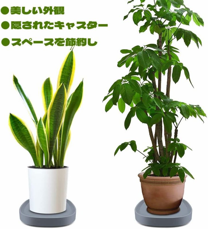 植木鉢台 プランター用受皿 鉢受プレート フラワースタンド 可動式 園芸ラック 鉢...