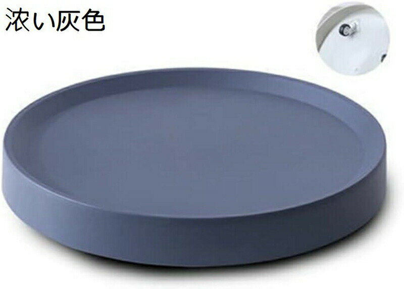 　　　 ◆◇◆人気の秘密◆◇◆ 【高品質素材】PP の材質を採用して、硬度と剛性を保証します。 100kgまでの重量に耐えます。大型で重い植物を移動する時にもっと便利です。購入前に植木鉢の底部の直径を測定し、植木鉢の直径よりも大きいトレイを購入してください。 360度回転キャスター搭載：4つのキャスターが付いており、重たい植木鉢や植木鉢を簡単に移動できるので、部屋のデコレーションも自由自在に楽しめます。 耐久性のある設計：ステンレス鋼構造とゴム製キャスターで耐荷重性が高く、長期間使用しても安定感があります。 多用途な利用：屋内外問わず使用でき、植物だけでなく他の重い品も置くことができるので、多目的に活躍します。 簡単にお手入れ：余分な水やこぼれた土を集め、庭や家を清潔に保つことができるため、お手入れもラクラクです。 　　　◆◇◆注意事項◆◇◆ご覧のモニターの環境、撮影環境により実物と色味が異なって見える場合がございます。湿った状態で他のものと擦り合わせると色が移る恐れがあります。濃色品の洗濯時は、白色、淡色と分けて洗ってください。説明 移動便利なフラワースタンド - 耐荷重100kg、360°回転可能なキャスター付き、ベージュ色の植木鉢置き台 (直径22.5CM, 濃い灰色【高品質素材】PP の材質を採用して、硬度と剛性を保証します。 100kgまでの重量に耐えます。大型で重い植物を移動する時にもっと便利です。購入前に植木鉢の底部の直径を測定し、植木鉢の直径よりも大きいトレイを購入してください。 移動がラクラク：360度回転キャスターが付いており、重い鉢もスムーズに移動できます。 多目的利用：屋内・屋外で植木鉢や他の重い品物を置くのに最適です。 植物の健康維持：余分な水を集め、植木鉢やお盆栽をバランスよく支えます。 簡単にお手入れ：洗いやすく再利用できる耐久性があり、お庭や家を清潔に保ちます。