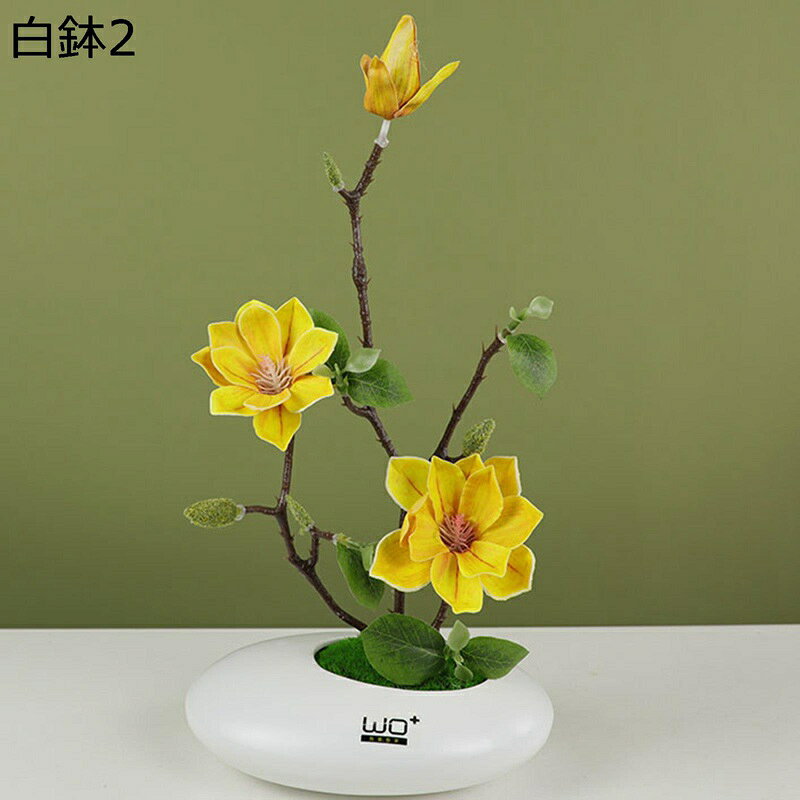 造花インテリア 枯れない花 ハクモクレン 装飾花 アートフラワー 卓上置き フラワ...