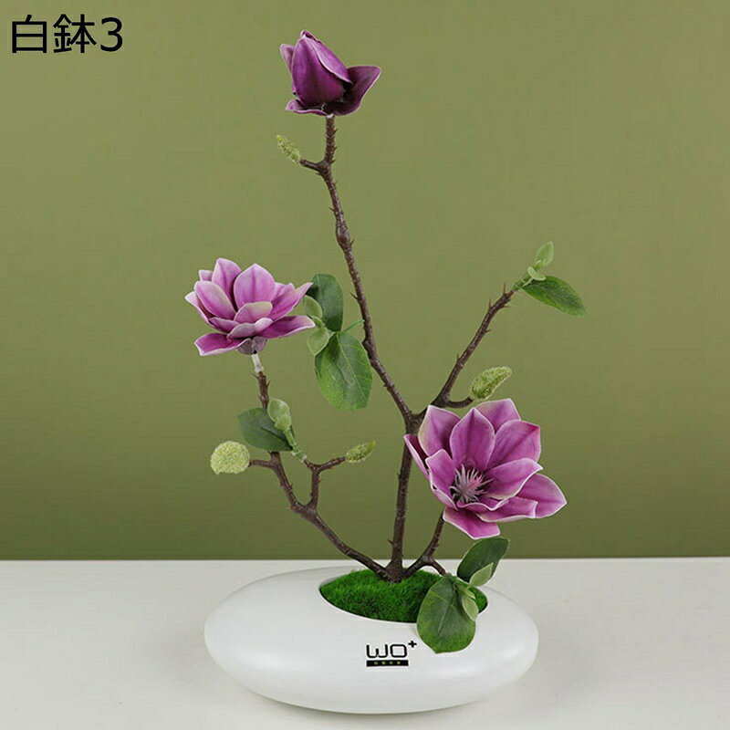 造花インテリア 枯れない花 ハクモクレン 装飾花 アートフラワー 卓上置き フラワ...