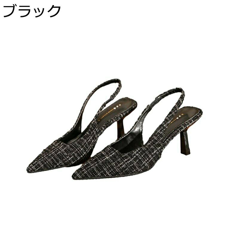 スリングパンプス ハイヒール レディース パンプス オシャレ チェック柄 ピンヒール 7.5cmヒール 美脚 ポインテッドトゥ カジュアル 素..