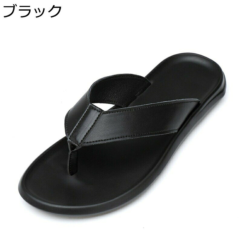 　　　 ◆◇◆人気の秘密◆◇◆ 【天然皮革】アッパーに天然皮革を採用。使い込むほどに味わいのある風合いが出てきます。 【滑り防止】滑り防止機能付き、転倒する心配がない！水溜らないデザインで履いたまま浴室から出られる！ 【鼻緒】鼻緒は柔らかいで出来ており、肌触りが優しい、歩きやすいです、足指に優しくして長時間履いても痛くないビーチサンダルです。 中敷きには、衝撃吸収性のあるダブルクッションを内蔵し、立体感があり、足裏にフィットするので長時間履いても疲れにくいです。 【適応範囲】:アウトドアサンダル スポーツサンダル ビーチサンダル ドライビングサンダル ドライバーサンダル 夏用サンダルとしてお出かけ、ビーチサンダルとして海水浴にと用途多彩。 水陸両用で軽量、都市部や旅行での使用にも最適。キャンバス、散歩、運動、ランニング、ドライビング、水遊び、海水浴、お出掛け、アウトドアシーン、や川遊び、サンダル、ビーチ、マリンスポーツ、室内スポーツや、ジムなどでもの場合まで、簡単コーデできます。彼氏、旦那様、父の日へのプレゼントとしても喜ばれています。 　　　◆◇◆注意事項◆◇◆ご覧のモニターの環境、撮影環境により実物と色味が異なって見える場合がございます。湿った状態で他のものと擦り合わせると色が移る恐れがあります。濃色品の洗濯時は、白色、淡色と分けて洗ってください。説明 /////////////////ようこそいらっしゃいませ////////////////// 【基本情報】 ◆◆対象：メンズ ◆◆メイン素材:レザー ◆◆ソール素材：ゴム ◆◆サイズ：24.0cm / 24.5cm / 25.0cm / 25.5cm / 26.0cm / 26.5cm / 27.0cm / 27.5cm / 28.0cm / 28.5cm 【商品紹介】 ?柔らかい素材で仕上げ、長時間履いても足指に痛さを感じないビーサン。足がサラサラで、快適な履き心地。 ?耐久性や滑り止め機能デザイン重視の靴底が厚くて堅い気がして長時間履いていても履き心地いい。 ?デザインがお洒落なビーサン、部屋履きやコンビニ、プールなど室外活動も適用です。キャンプ、旅行、或いは男性に贈り物として最適です。 「ご注意」 ?ご購入前の注意点：サイズには個人差がありますので、あくまで目安としてお考えください。 ?狭い足の場合、大きさは正しいです。しかし、あなたが広いフィッティングの場合は、通常よりも1サイズ大きく注文することをお勧めします。 ご来店ありがとうございます