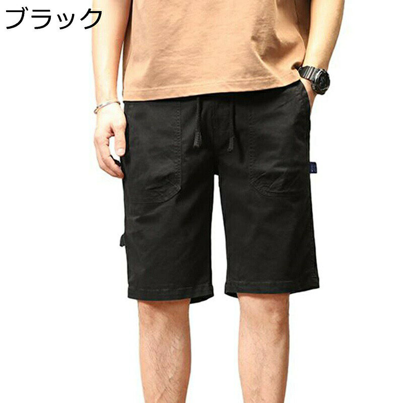 ショーツ 夏服 カーゴパンツ メンズ ポケット付き 五分丈 アウトドア カジュアル ...