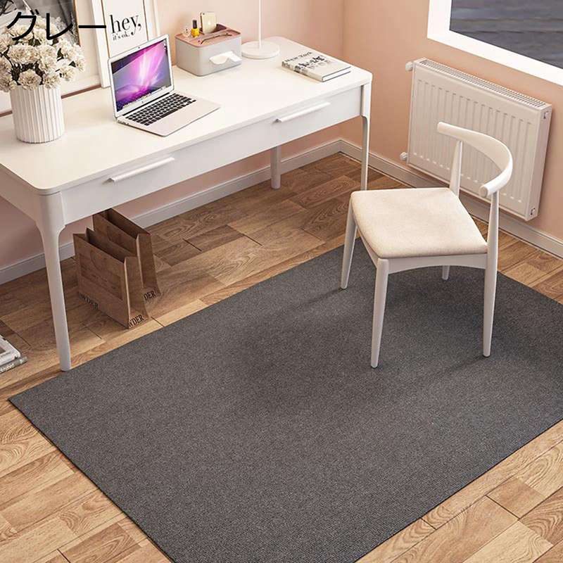 　　　 ◆◇◆人気の秘密◆◇◆ 【商品サイズ】60*90cm,90*90cm,80*120cm,100*100cm,100*120cm,100*160cm,120*180cm,120*200cm,140*200cm,160*230cm,180*280cm,200*300cm；表机マット,床に傷防止マット,仕事用・ゲーム椅子マット, 玄関マット ，プレゼントにも最適です。 【安心の滑り止め】カーペットの裏面には強力な吸着力を発揮する滑り止めの機能が付いています。走り回るお子様や躓く心配もなく、安心してご使用いただけます。 【掃除もラクラク】掃除機やロボット掃除機にも対応しているのでお手入れ簡単。汚れたり破損したりした場合は汚れた部分だけ取り外して、洗濯機での丸洗いもできます。 薄くてズレないので、床との段差が気になりません。 【学習デスクやチェアによる床の傷防止】マットを1枚敷くだけで、日常の中の小さい傷や汚れから大切な床を守ります。椅子の出し入れ時などの騒音を軽減する効果もあります。掃除機やルンバが乗り越えられます。シンプルな使い心地で床面を保護します。 【改善された硬度・ズレない】以前のタイプより硬くなります。耐荷重150kgまで、圧力が直接かからないようにして、マットが緩衝材として床をしかっり保護できます。キャスターから床のへこみ、キズを有効に防ぎます。動くと前後に波打った状態にならない、都度直す不要でズレにくくなります。 　　　◆◇◆注意事項◆◇◆ご覧のモニターの環境、撮影環境により実物と色味が異なって見える場合がございます。湿った状態で他のものと擦り合わせると色が移る恐れがあります。濃色品の洗濯時は、白色、淡色と分けて洗ってください。説明 ??????ご愛顧いただきありがとうございます！?????? うちの商品をご覧になる際に、以下のことを説明させていただきます。 「商品紹介」 サイズ: 60*90cm,90*90cm,80*120cm,100*100cm,100*120cm,100*160cm,120*180cm,120*200cm,140*200cm,160*230cm,180*280cm,200*300cm ?素材: 高品質で丈夫なポリエステル素材を使って、柔らかい表面、環境にやさしく、無臭を持っています。 「商品特徴」 ♪~キャスター付きの椅子の中には、床を傷つけたり、足跡を残したり、床をへこませたりするものがあります。 滑り止めマットを床に置くと、引っかき傷、汚れ、へこみを防ぐことができます。 また、チェアクッションの表面と底面は滑り止め加工されているため、真空クリーナーで洗浄しても動きません。 ♪~ 床に伝わる騒音を軽減させる効果があります。 ♪~フロアマットは非常に耐久性があり、色あせしにくいです。 ♪~オフィス、車内、家、長時間の移動時などいろいろ用途、場所で活用することができます。 ♪~このカーペットは通気性、保温性に優れて、サラッとした触り心地で、冬は暖かく、夏はサラサラので、1年中心地よさを実感できます。 ☆★☆「ご注意」☆★☆ ★実際の製品の色は、色収差や撮影光の状態をモニターするためにここに表示されている画像とは多少異なる場合があります。 ★輸送中に完全に密閉されているために、少数の商品は匂いがするかもしれません。数日間は換気の良い場所に置いて、臭いは消えます。
