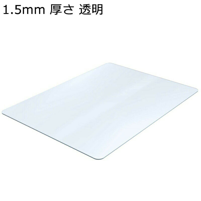 キッチンマット PVC ロングマット 厨房 台所マット 透明 拭ける 傷防止 フローリン...