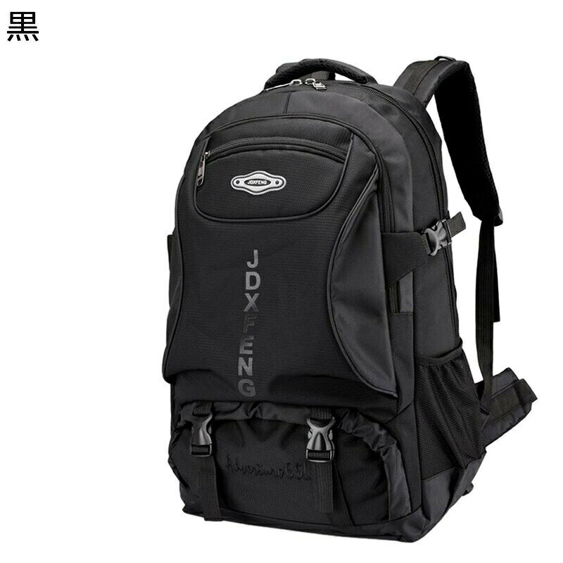 登山ザック リュックサック 大容量 65L 男性 メンズ 黒 赤 紫 ブラウン コンビ バックパック 大容量 防水 アウトドアパック デイパック レディース メンズ 人体工学 軽い 快適さ 蒸れない 耐久性に優れ