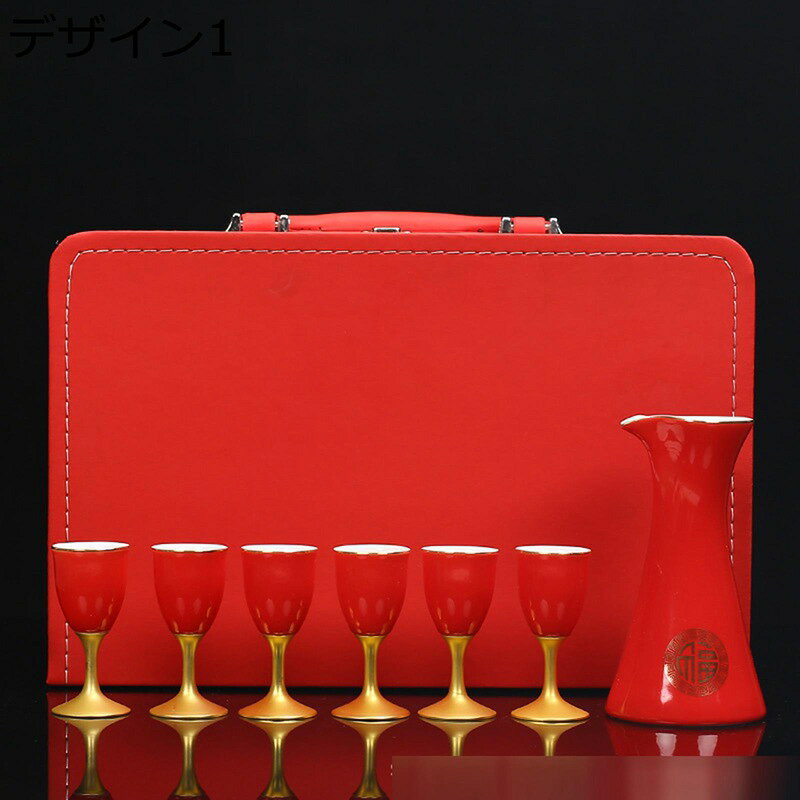 酒器セット 陶器 中華風 7点セット 酒器ぐい呑み 徳利+お猪口6個 おちょこ とっくり セット 酒盃 ボトル ギフトボックス付き 上品 シンプル 焼酎 清酒 冷酒 宴会 来客 敬老の日 誕生日の贈り物