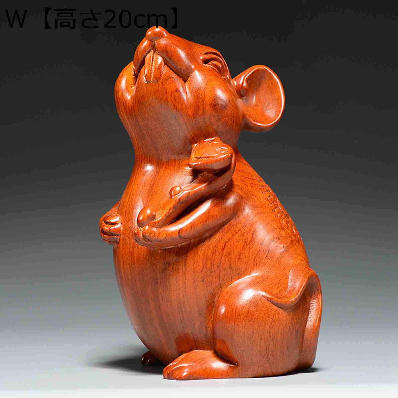 置き物 花梨木 木彫り 子 十二支置物 ネズミ 開運グッズ 木製彫刻 風水グッズ 昇運 開運 金運アップ 商売繁盛 風水動物 厄除け 風水グッズ 風水 招財 新年 工芸品 装飾品 マスコット 縁起物 お守り 新年 kansyamarket-10099208 感謝マーケット サンプル画像2