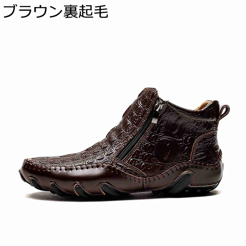 ショートブーツ アンクルブーツ 本革 クロコ型押し大きいサイズ メンズ サイドジッ...