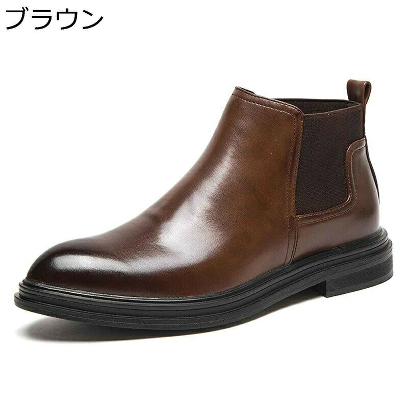 Other - ショートブーツ チェルシーブーツ メンズ ワークブーツ PUレザー 24-29cm 大きいサイズ 春 夏 冬 保温 防水 レインブーツ ビジネス カジュアル オフィス フォーマル 通勤 サラリーマン