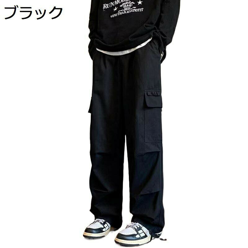 ワイドパンツ チノパン メンズ ワークパンツ バギー カーゴパンツ 四季通用 着回し力 窮屈感のない カジュアル イージーパンツ ゆったり ルーズ 無地 シンプル かっこいい 学生 社会人 旅行