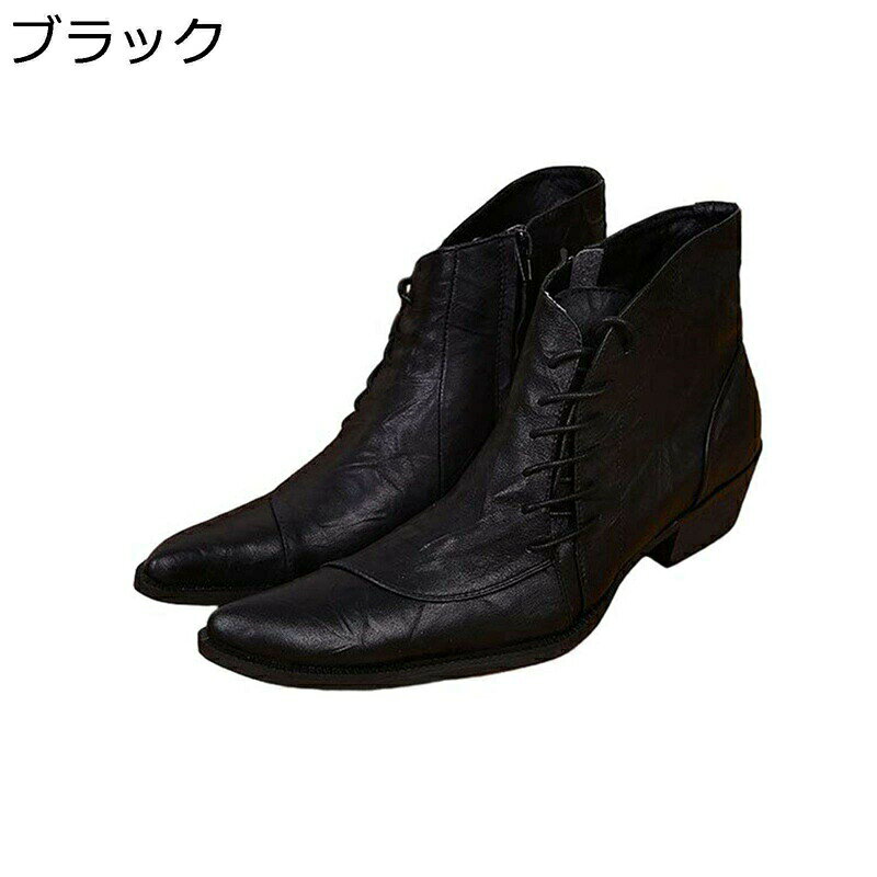 　　　 ◆◇◆人気の秘密◆◇◆ 【本革】上質な本革で仕上げ、柔らかく弾力性があり、耐久性がUP。 【靴紐】足首の締まり具合を簡単に調節できるフック付きのトレッキングシューズ メンズ。靴紐を簡単に外すことができるので着脱が楽にできます。 【ソール】ソールはしっかりと厚めで安心感あり、軽くて通気性良く疲れにくいです。 【フォーマル】洗練されたフォルムはビジネスシーンは勿論、カジュアルスタイルにもマッチする上質な一足です。仕事、通勤、結婚、就職、学校の入学式、卒業式で使うことは問題ありません。また普段使いとしてカジュアルコーディネートに使われることも多くなり休日靴としても活躍します。 【ビジネス場合】スマートデザインは、シャツやスーツにぴったり！結婚式、二次会、飲み会、お見合い、葬式、通勤、営業職、成人式、卒業式、入学式などシーンに幅広く活躍してくれるメンズ革靴。 　　　◆◇◆注意事項◆◇◆ご覧のモニターの環境、撮影環境により実物と色味が異なって見える場合がございます。湿った状態で他のものと擦り合わせると色が移る恐れがあります。濃色品の洗濯時は、白色、淡色と分けて洗ってください。説明 "??♪??ご愛顧いただきありがとうございます??♪?? ?特色について? ◎上質な本革で仕上げ、柔らかく弾力性があり、耐久性がUP ◎防滑機能（滑り止め）も優れております。滑り止め付アウトソール採用。 ◎革も柔らかいので、履きやすく、歩きやすく、疲れにくい設計に仕上がっています。 ◎アウトソールは滑り止め機能搭載で、滑りにくいから安心して歩きます。ノンスリップ、耐摩耗性、ソールはくさび形のパターンを採用された。雪の中に歩きやすいです。 ?適用シーンについて? ◎落ち着いたシンプルなデザインでヴィンテージでマチュアな雰囲気が漂っていて、男性の魅力を引き出します。 ◎年齢を問わずご着用頂けるデザイン性と、素材もしっかりしており、長年お使い頂けるビジネスシューズです。 ◎流行にこだわって、男前の一面をもっとアピールできるデザイン性・機能性に長けた一足はまさに、理想的なブーツでした。 仕事、通勤、結婚、就職、学校の入学式、卒業式で使うことは問題ありません。また普段使いとしてカジュアルコーディネートに使われることも多くなり休日靴としても活躍します。 ?注意事項について? ◎手による測るので、採寸結果は商品によっては0.1-0.3 cm左右の誤差が生じる場合がございます。 ◎商品生地、色合い等、生産時期によって、差異が生じます。 ◎ご使用のモニターやご覧の環境により、色の見方が実際の商品と多少異なることがございます。あらかじめご了承くださいませ。 ◎ご購入する前に、商品の説明に詳細サイズ表をご参考ください。サイズをご確認の上、ご注文くださいませ。 ?ご安心ください? ◎弊店はお客様のご要望とご期待を応えられるように全力を尽くしたいと存じます。もし、商品に対して何かご質問がございましたら、ぜひお聞かせください。 ◎商品の品質には万全を期しておりますが、万が一、お手元に届いた商品に何かご不満な点がございましたら、こちらはお客様のご納得いただける解決策をご提供いたしますので、ぜひお気軽にご連絡ください。 "
