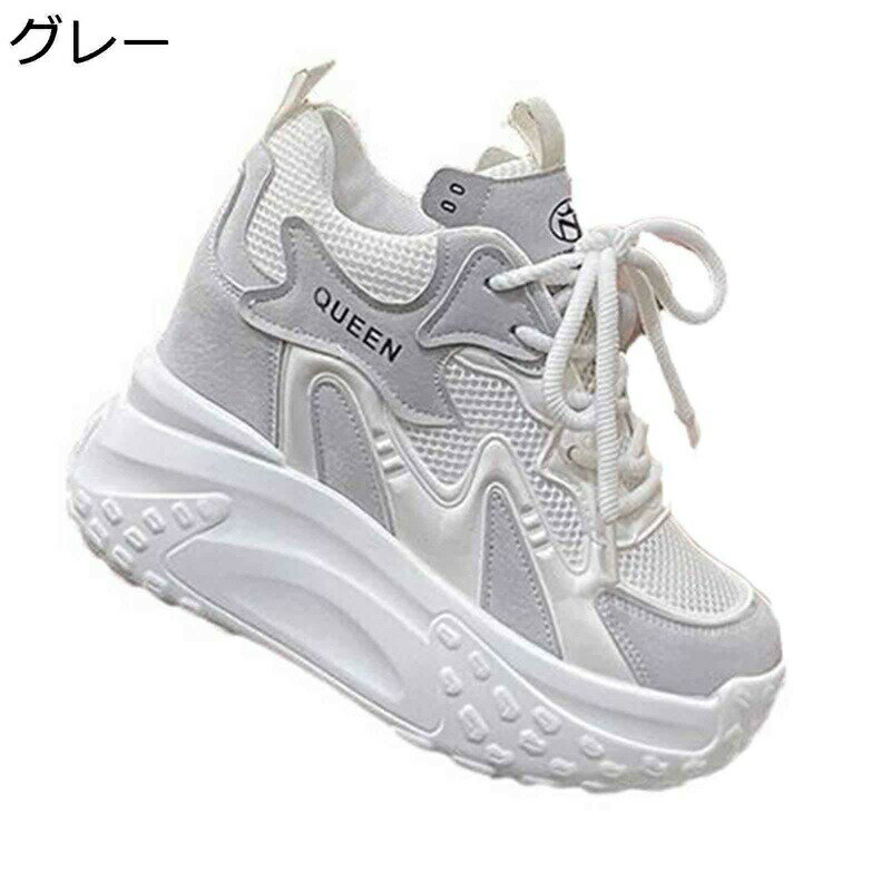 厚底靴 スニーカー レディース ランニングシューズ レースアップ ウォーキングシューズ 10cmヒール 身長アップ 切り替え 滑り止め 脱げ..