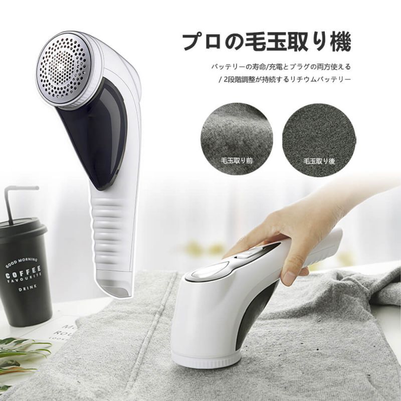 電動毛玉取り器/送料無料 /掃除用ブラシ付き 毛玉取り器 替刃2個付き グ