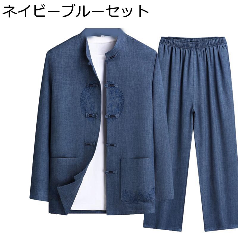 チャイナシャツ 漢服 唐装 メンズ 長袖 通気性 吸汗速乾 汗染み防止 ヴィンテージ カジュアル 大きいサイズ チャイナボタン チャイナ風..