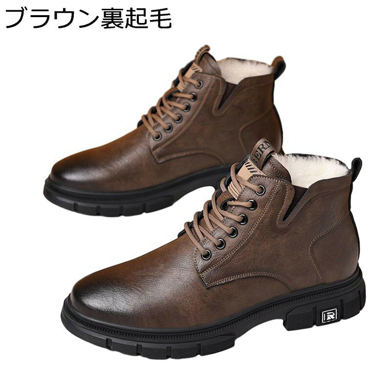 編み上げ 本革 ショートブーツ カジュアルシューズ メンズ ハイカット レースアッ...