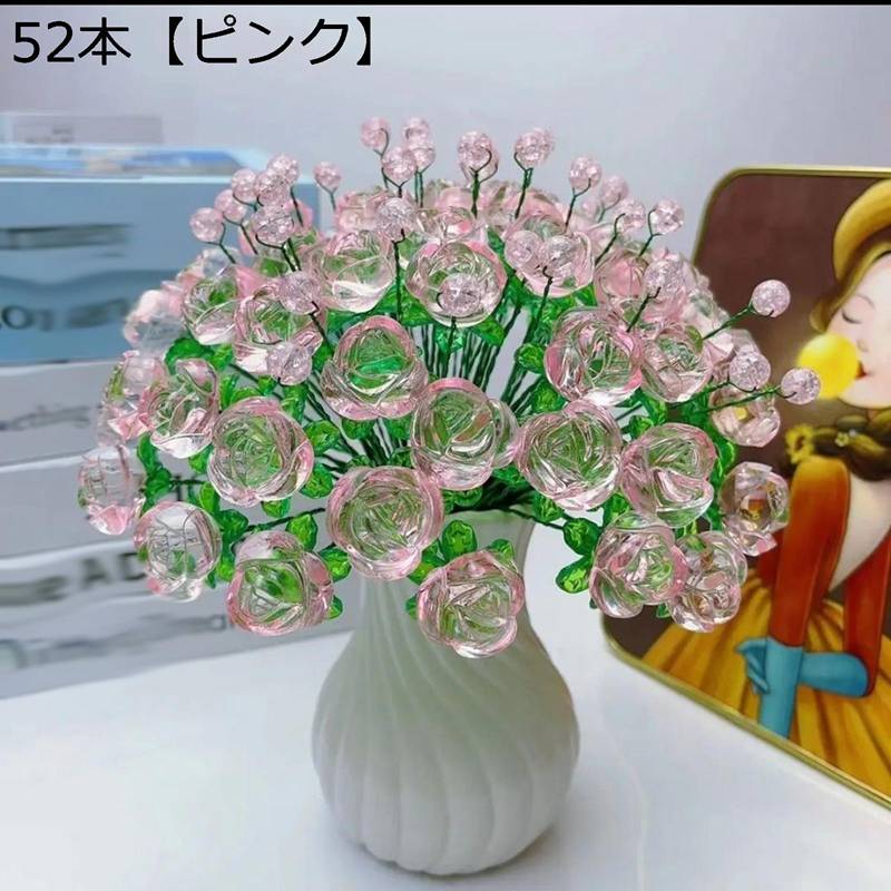　　　 ◆◇◆人気の秘密◆◇◆ 【クリスタル素材】：高品質のK9クリスタルを使用し、細かく研磨されており、キメが細かく透明度が高い造花置物です。自然な形をしたクリスタルフラワーが太陽の光を受けてキラキラと輝き、鮮やかな色合いと温かみのある雰囲気を長期間お楽しみいただけます。 【枯れないバラ】：バラの形をしたクリスタルの装飾がとてもかわいく、全体的に透明な質感が高級感と美しさを感じさせます。室内装飾として使えば、幸せな気分になれる温かみのあるナチュラルな空間を演出できます。枯れないクリスタルバラは揺るぎない愛を象徴し、恋人への贈り物に最適です。 【お手入れ簡単】：クリスタル造花は見た目が美しいだけでなく、本物のバラのようにお手入れの必要がなく、定期的に拭いてほこりを払っていれば咲き続けることができます。クリスタル製なので汚れても水で洗い流すかタオルで拭くだけで大丈夫です。 【適用場合】：誕生日、結婚式、母の日、父の日、バレンタインデー、新築祝い、卒業祝い、退院祝い、退職祝いなどの贈り物に最適です。玄関、リビングルーム、寝室、書斎、レストラン、オフィス、ショップなどのインテリアとしてもおすすめです。車内の装飾品としても使用でき、幸運をもたらします。 【プレゼントとして　大人気】各バラは美しいギフトボックスに梱包されており、ボックスの中にプレゼントを支えるステント（ステントを取り外し不可）がありますので、しっかり固定られます。リビング、キッチン、寝室などに置いて雰囲気作りのに最適です。結婚記念日、結婚式、誕生日、母の日に人気のプレゼント、デート用、ホワイトデー、お祝い、お礼用にも最適です。 　　　◆◇◆注意事項◆◇◆ご覧のモニターの環境、撮影環境により実物と色味が異なって見える場合がございます。湿った状態で他のものと擦り合わせると色が移る恐れがあります。濃色品の洗濯時は、白色、淡色と分けて洗ってください。説明 ??????●いらっしゃいませ〜●?????? ???「商品紹介」??? ?造花ですが、生け花ような雰囲気、自然な外観を持っている。 手作りで鮮やかな色合いのリアルタッチ。 ?優しい色合いのものを集めました。インテリアの一部としてご利用いただけます。花のある暮らしをお楽しみください。 ?花粉がないので花粉が嫌いな方でも花の美しさが楽しめます！ ?造花はメンテナンスが不要で、生け花やお手入れが簡単で、水も不要で、自然の影響を受けません。耐久性と長持ち！ ?リビングや玄関に日常のインテリアとして飾ったり、イベントごとやパーティー時の装飾として使用することが出来ます！飾るだけでお部屋の雰囲気が明るくお洒落になるアイテムです！ ?子供たちが怪我をする恐れがありますので注意してください。 ?用途以外の使用を控え、直射日光、熱、湿気を避けてください。 ?重たいものを乗せたり、過度な衝撃を与えないでください。 ?間近で見ても本物そっくりのクオリティ。 ?水も土もいらない。手間のかからない人工イミテーション植物