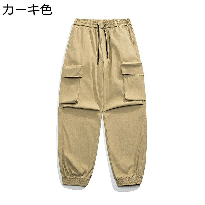 メンズ チノパン カーゴパンツ ワークパンツ ピンク グリーン カーキ ブラック M-5XL マルチポケット 大きいサイズ 春秋 カジュアル 体型カバー 着回し力 涼しい 爽やか 優しい肌触り サラサラ 旅行 日常 通勤
