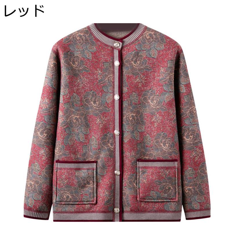 裏ボア カーディガン おばあちゃんのコート シニアファッション レディース 婦人服 厚手 保温防寒 暖かい 花柄 お洒落 アウター 体型カバー お誕生日プレゼント ママ 50-70代 高齢者 kansyamarket-10119158 感謝マーケット パッケージ画像