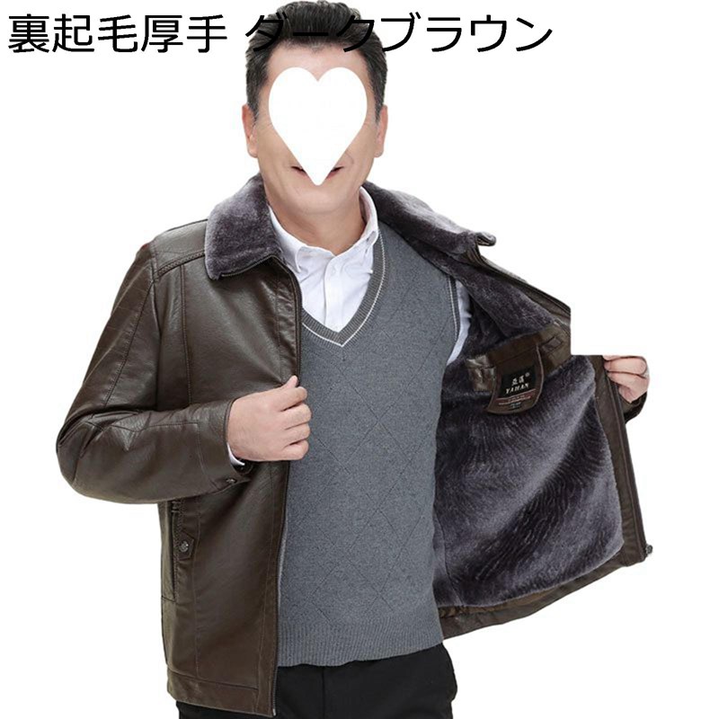 　　　 ◆◇◆人気の秘密◆◇◆ 【素材】：秋冬に防風防寒性に優れた素材を使い、フード付きの防寒着です。柔らかく滑らかな肌触りで快適な着心地に仕上げました。 【裏起毛】裏起毛を採用しております ので肌触りの良い、寒くなった秋冬をサポートして、保温性は抜群です。 【保温防寒】寒い冬に備えて持っておきたいダウンコートです。詰め物は上品な白いダックダウンを入れ、柔らかくふわふわで防寒保温性に抜群です。 ダウンジャケットの欠点（ダウンが出やすい）を防ぐために、ダウンの上に高密度の表地と裏地を使用しています。一枚持っておけば、秋冬の防寒対策にオッケイのダウンジャケットです！ 【合わせやすい】：注目されるスタイル、着こなし幅が広がる、存在感のあるな一着、インパクトのあるデザインで、コーデのアクセントにオススメです。 【多用途】：日常の普段着としてはもちろん、防寒ウェアやウインドブレーカーとしてスキー、登山、釣り、狩猟、トレッキング、キャンプ、ハイキング、遠足、バイクやサイクリング等のアウトドア活動にも最適。またはワークウェアや作業着替わりとしても大活躍。 　　　◆◇◆注意事項◆◇◆ご覧のモニターの環境、撮影環境により実物と色味が異なって見える場合がございます。湿った状態で他のものと擦り合わせると色が移る恐れがあります。濃色品の洗濯時は、白色、淡色と分けて洗ってください。説明 ご来店ありがとうございます ◆商品情報 ★適用対象：大人、メンズ 、紳士、男の子、男性、父、祖父、老人 ★商品機能：防寒、防風、暖かい、厚く、保温、撥水 ★オトナの個性を引きたててくれるデザイン性、カッコいい着こなしが楽しめるダウンコート。 ★軽い素材を充填材に使用したため保温性に優れたダウンコートでございます。保温性と快適さを両立させるほどよい厚みとふかふかした感触は、気楽な着心地を叶えてくれます。 ★表地と裏地は上質なポリエステル素材を採用して滑らかで柔らかい肌触りを実現するのはもちろん、中綿もしっかり入っており真冬の寒さには負けない防寒性も実現しています。 ★適用シーン：プレゼント、祝日のプレゼント、オフィス、自転車、スポーツ、ワークマン、ショッピング、ペットの散歩、室内、旅行、登山、ゴルフ、釣り、自転車、アウトドアの仕事、夜間の仕事、倉庫などこの冬。 ◆関連キーワード ダウンジャケット メンズ ダウンコート ジャケット ダウン コート アウター ライトダウン 軽量 中綿ジャケット インナーダウン ライトアウター 防寒 防風 撥水加工 軽い 薄手 厚手 フード付き ポケット付き 大きいサイズ 防寒対策 寒さ対策 防寒着 あたたかい 中綿 コットン おしゃれ ダウンベスト グレー ブラウン ブラック ホワイト レッド ネイビー カーキ 20代 30代 40代 50代 60代 S M L XL 2XL 3XL 4XL 5XL 6XL 7XL ギフト クリスマスプレゼント 大人 メンズファッションン 冬物 秋物 春物 冬服 秋服 春服 ◆ご注意 ※生産過程による多少の糸の「ほつれ」やミシンの縫い目が多少大きい物がございますが、品質上の問題ではございません。 ※パソコン機器及びモニタなどの違い、また室内、室外での撮影により、多少お色味が異なっ て見える場合がございます。サイズは手作り測量しましたので、サイズが1-3CM誤差の場合がございます。予めご了承くださいませ。 ★ご安心ください★ ◎弊店はお客様のご要望とご期待を応えられるように全力を尽くしたいと存じます。もし、商品に対して何か質問がございましたら、ぜひお聞かせください。