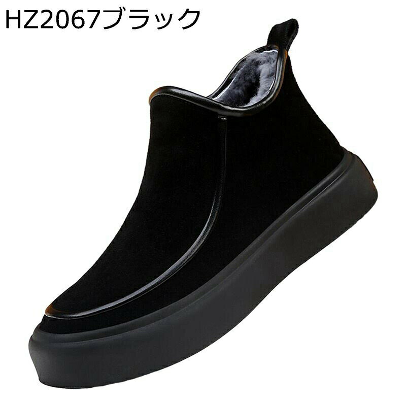 　　　 ◆◇◆人気の秘密◆◇◆ 【ジップ】内側サイドにファスナー付が付いていて脱ぎ履きしやすい。インサイドにジッパーで脱着が簡単。これからの季節に活躍する一足です。 【素材】アッパーは一枚革のようなとても柔らかい作りで抜群の履き心地に。ライニングは柔らかく、蒸れにくい履き心地を実現。さらに特殊な製法を用い合成皮革でありながらシワが入りにくい作りに。 【裏ボア】ふわふわファーで快適なミニ丈ムートンブーツが登場しました。濃密で厚みのあるふわふわファーで快適な履き心地を実感できます。今季大注目のスノーブーツです。 【防滑ソール】足の形に合わせて曲がる柔らかソールだから疲れにくい。ゴム靴底で滑り止め加工が施されて耐摩耗性が抜群です！アウトソールは凸凹形状で悪路面でもしっかりとグリップしてくれる安心の履き心地。 【場合＆個性】美しくスタイリッシュなフォルムなので、足元が重くなりすぎずどんなスタイルにも合わせやすい、ライブやダンスで使用したり、コスプレアイテムとの相性も。スリムなシルエットが流行りの最近のファッションではとくに重宝されます。 　　　◆◇◆注意事項◆◇◆ご覧のモニターの環境、撮影環境により実物と色味が異なって見える場合がございます。湿った状態で他のものと擦り合わせると色が移る恐れがあります。濃色品の洗濯時は、白色、淡色と分けて洗ってください。説明 ＿＿＿＿＿＿＿＿★★★★★＿＿＿＿＿＿＿＿ 【商品詳細】 素材: レザー、ポリエステル 【商品紹介】 ◆幅広でゆったりめのラウンドトゥが、十分な足空間を与える。甲が高い方や幅広い方でも楽々に手入れできます。 見た目も良く、グリップができるようにデザインし、柔らかくて耐久性もよく、 とても快適な履き心地を実現させました。 ◆シンプルなデザインに履き口のパットなど重厚感もあり季節を問わず1年中履ける機能性を重視したスノーブーツ！ 旅行やショッピングなどたくさん歩きたい日にもおすすめです。ドライビング時にもオススメです。 ◆アーチサポート付きのインソールが足裏の疲れを軽減し、肉厚なハイカット仕様が足首をサポートしてくれます。 ゴムの底部は滑り止めがよく、雨の日でも履くことができます。 ◆彼氏、お父さん、お友達への贈り物としてきっと喜ばれるでしょう。 誕生日、クリスマス、記念日にあなたの家族、友人や恋人のための素晴らしい贈り物にもなります。 柔らかな肌触りで履き心地が良く、絶対に違和感がありません。 ◆いろいろなシーンに使いやすいように無駄な装飾を省き、スタイリッシュなルックスに！ 雪の冬、毎日のウォーキング、ワーキング、レジャー、カジュアルウェアの屋内と屋外のアクティビティに適しています。 また、クリスマスなどの冬休みのプレゼントも最適です。 【ご注意】 ★洗濯:靴の変形や破損を防ぐため、本制品は手洗いが望ましい。 ★ご注意：レインブーツでない限り、完全防水ではありませんので、できるだけ長時間水に浸かってはいけません。 ☆本店は他のブーツ/シューズなど種類の豊富のぬいぐるみがあります！ 検索キーワード： スノーブーツ ウィンター 防寒靴 アウトドアブーツ スニーカー 歩きやすい 雪靴 スノーシューズ ウィンターブーツ 冬用 ウール 撥水 本革 ウィンターブーツ 革靴 超軽量 厚底 ウォーキング レディース 通勤 耐久性 ハイカット 黒 ジャングル かっこいい クッション性 通学通勤 シンプル ふわふわ ムートンブーツ もこもこ ミドルブーツ 滑り止め アウトドア ロングブーツ 冬 通学 通勤用 ジップ サイドゴア おしゃれ ハイカット
