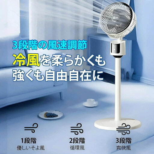 扇風機 サーキュレーター DCモーター 1台多役 3段階風量調整 送風範囲20m USBポート パワーバンク対応 省エネ 空気循環 部屋干し 梅雨 除湿 組み立て簡単 コンパクト収納 高さ80cm お手入れ簡単 扇風機 サーキュレーター DCモーター 1台多役 3段階風量調整 送風範囲20m USBポート パワーバンク対応 省エネ 空気循環 部屋干し 梅雨 除湿 組み立て簡単 コンパクト収納 高さ80cm お手入れ簡単