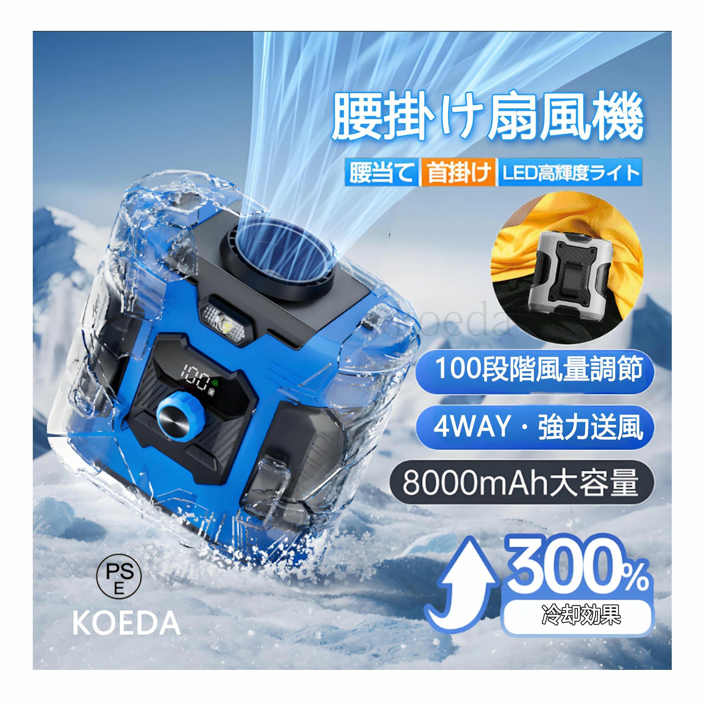 強風 静音 携帯扇風機 首かけ 扇風機 USB充電式 8000mAh大容量 ジェットファン 100段階風量 4way 小型