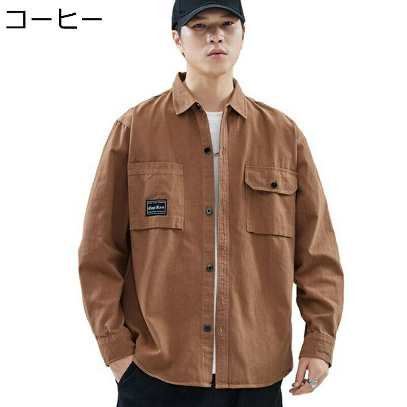 綿100% ミリタリーシャツ メンズ アメカジ ヴィンテージ 長袖 ワークシャツ 春夏 M-4XL シャツジャケット ボタンダウン 開襟 カジュア..