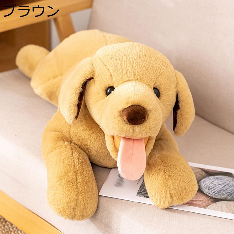 ラブラドール ぬいぐるみ クッション 動物 リアル うつぶせ姿 可愛い 萌え 癒し 縫いぐるみ ふわふわ 肌触り 洗える おもちゃ 抱き枕 母の日 子供 友達 インテリア クリスマスプレゼント お祝い