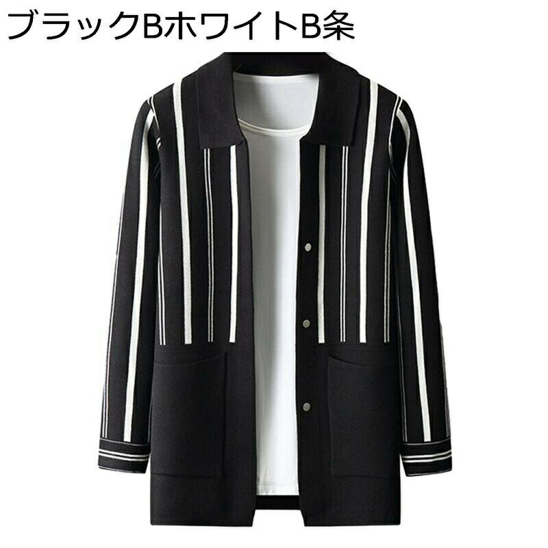 カーディガン メンズ セーター ニット 春秋 長袖 上品 大人 身を修める 着?せ ポケット付き 無地 厚手 快適 切替 暖かい 抗菌防臭 父の日 ゴルフ ベーシック ムーディー かっこいい